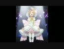 幼'sのLove wing bell