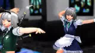 【東方MMD】とってもクールな咲夜と妖夢でGLIDE