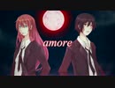 【UTAUカバー】アモーレ【緋、Lamia】