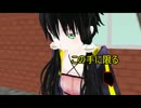 【MMD艦これ】　零の日常　第二話後編