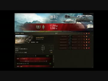 【WoT】日常WoT＃１