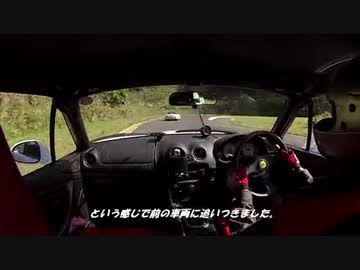 【車載】 愛車でサーキット走ってみたい！ Part-1 【ロードスター】