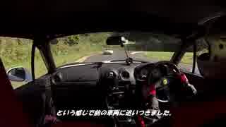 【車載】 愛車でサーキット走ってみたい！ Part-1 【ロードスター】