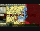 【HOI2】ドイツ連邦共和国で逝く、ゆっくり実況プレイ part4 【DH　FULL】