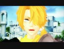 【MMD刀剣乱舞】獅子王で「フラゲ」