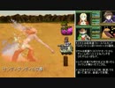 メタルマックス2:ReLOADED【難易度ゴッド＆最高にキラ化の旅】Part 17
