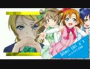 【ラブライブ！】　えりーちかハリケーン　【MAD】
