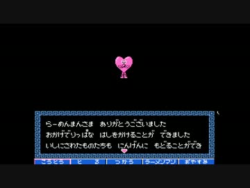 【闘え!! ラーメンマン】誰もが認めるクソゲーをやろうの会_part9
