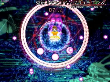 東方紺珠伝 体験版 2ボスの動き検証