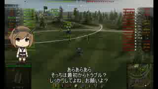 【WoT】北上さまの侘び寂び単装砲日記～第十四回～S35CA【ゆっくり実況】