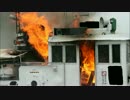 ２／４　衝撃！！タグボートが爆発炎上！火災の拡大