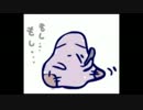 【ニコカラ】この町いつも～貧ちゃんのうた～【on vocal】