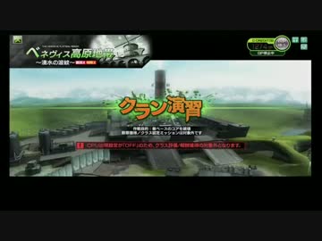 蒼天紅路対抗戦51　vsしんしょーず1戦目