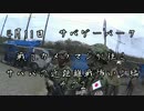 [サバゲー]戦うカメラマンが往く　4/11サバゲーパークその2[サバパ]