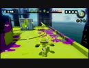 【プレイ動画】『Splatoon（スプラトゥーン）』完成披露試射会③　5/5