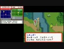 ポケモンレンジャー実況プレイpart10