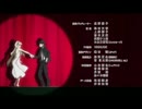 【ED差し替え】Accidentally in Love
