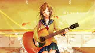 【初音ミク】消えないオレンジ【オリジナル】