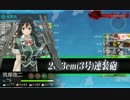 2015春 E-2.007
