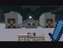 【実況】 いまだかつてないほど初見すぎるMinecraft Part48