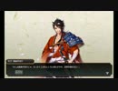流行ってるし『刀剣乱舞』実況プレイ！12