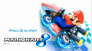 【マリオカート8】ヘッポコレーサーの奮闘記【実況】Part1