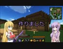 【Minecraft】 楽しておいしいMinecraft Part.9 【VOICEROID実況】