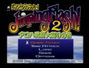 跳びゲーと噂のジャンピングフラッシュ２を実況プレイｂｙ少年Ｂ