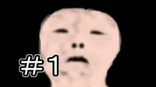 #1【牢-RAW-】脱出か、死か。【ホラゲ実況】
