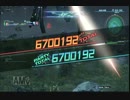 【XenobladeX】絶影のナーダシオンLv96【インナーソロ討伐】