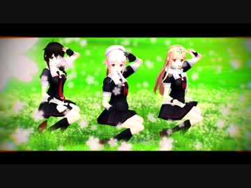 【艦これMMD】ぽんぷ長式　春雨　時雨　夕立　可愛いですｗ　