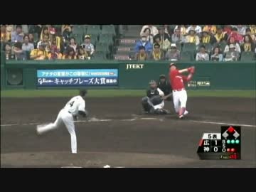 カープに移籍後、初のホームランを甲子園で放つ新井貴浩