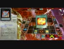 爆発型炎王 テスト2 遊戯王ADS