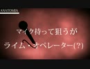 Break Fast Club Remix / TUMA, ANATOMIA, フォレスト55, 間開, ストリーキング山下