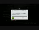 ムネオハウスのボイスメッセ