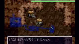 【風来のシレン】　フェイの最終問題に初挑戦　【実況プレイ】 part8