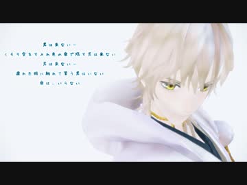 【人力刀剣】 B／re／lla 【鶴丸国永】