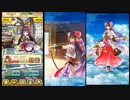 【白猫プロジェクト】 カスミの思い出 ※ネタバレ注意
