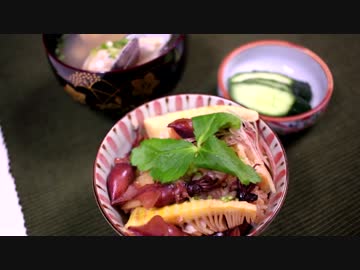 筍と蛍烏賊の炊き込みご飯♪　　～あさりの味噌汁付き～