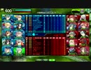 アルビノ少女病 vs 境界を超えろ！！ ２戦目