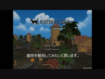 ゲーム制作 Part.2