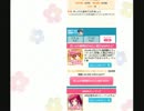 GF（仮）実況G１８　思い出の期間限定HR以上確定SR３０％キュピ