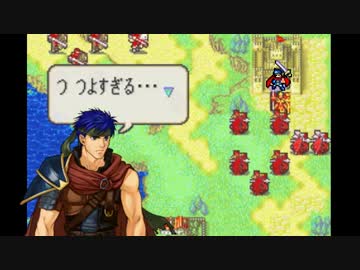 【スマブラWiiU】スマッシュエムブレム 蒼炎の章