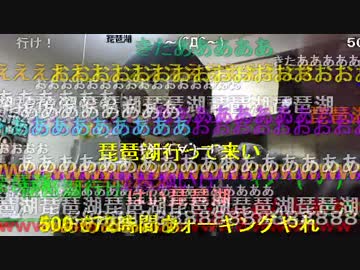20150510 暗黒放送　森ドン事件について放送 3/3