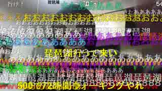 20150510 暗黒放送　森ドン事件について放送 3/3