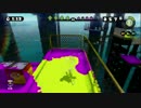 【実況】わかば厨のナワバリバトルpart4【スプラトゥーン】