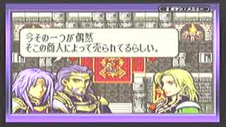 初実況でファイアーエムブレム【聖魔の光石】第21回、11章part1