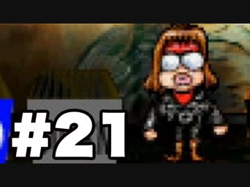 【実況】勇者しない。【moon】#21