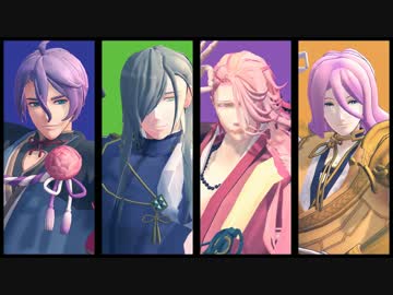 【MMD刀剣乱舞】歌仙・青江・宗三・蜂須賀でGirls