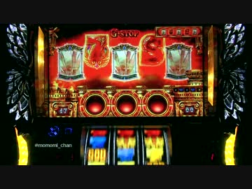 パチスロ ミリオンゴッド 神々の凱旋 色々目指す GG12